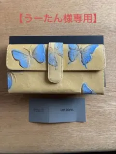 POMTATA 長財布 L字ファスナー モザイク柄 - メルカリ