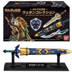 【新品未開封】ゼルダの伝説 ウェポンコレクション 10個入 BOX バンダイ