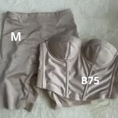 ブライダルインナー　B75