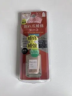 Ducato 割れ爪補修コート マットタイプのサムネイル