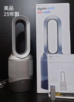 2026年最新】Dyson Pure Hot Coolの人気アイテム - メルカリ