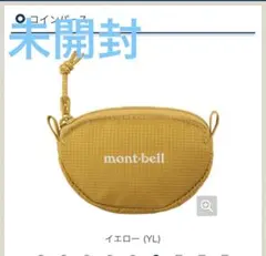未使用　モンベル　コインパース　イエロー