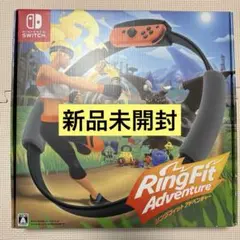2025年最新】リングフィットアドベンチャーの人気アイテム