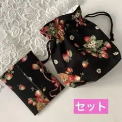 苺バスケット模様のミニ巾着ポーチとティッシュケース