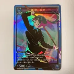 2025年最新】禪院真希 ユニオンアリーナの人気アイテム - メルカリ