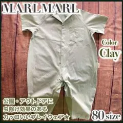 MARLMARL ロンパース プレイウェア つなぎオーバーオール カーキ80