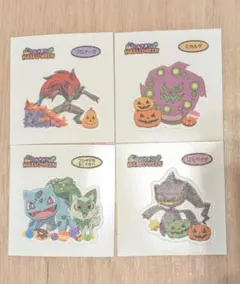 ポケモンパンデコキャラシール　ハロウィン　フシギダネ＆ニャオハ　ゾロアークほか