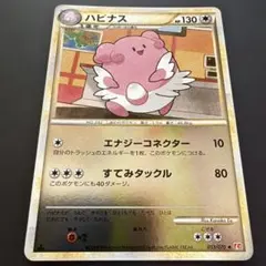 【PSA10】ラッキー L1 ハートゴールドコレクション 052/070 ラッキー ○ L1 ハートゴールドコレクション 052/070 psa10 - メルカリ