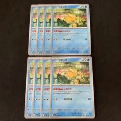 シン様 リクエスト 2点 まとめ商品