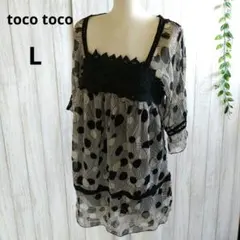 【未使用】トコトコ ドット柄レース付き チュニック 半袖 L 裏地付き