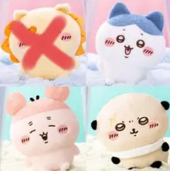 ちいかわ ハチワレ　しーぷわ　ぬいぐるみ 3個セット　圧縮なしの発送です