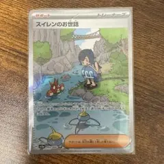 r11様 リクエスト 2点 まとめ商品