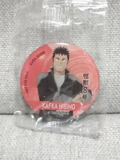 怪獣８号 日比野カフカ マグネット ビッくらポン くら寿司　リーフレット有り