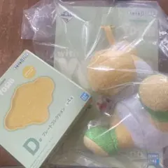 スーパーマリオwithヨッシー 一番くじ B賞 ヨッシーとD賞