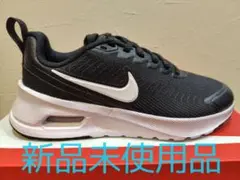 新品未使用品　NIKE ウィメンズ エアマックス NUAXIS 23.5cm