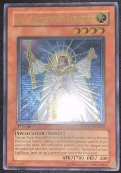 遊戯王 ライトロードマジシャンライラ レリーフ 英語 英語版 1st ②