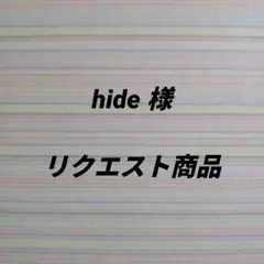 hide様 リクエスト商品　2点　ドラゴンボールスーパーダイバーズ