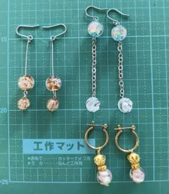 ハンドメイド ゴールドメッキピアスと銀色フックピアス全３組【未使用】