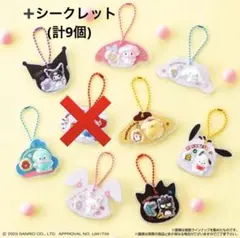 サンリオ　パッケージチャーム　セミコンプ