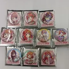 五等分の花嫁 ホログラム 缶バッジ 10個セット