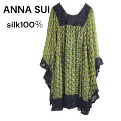 美品　ANNA SUI　アナスイ　シルク　チュニック　レース　ベルスリーブのサムネイル