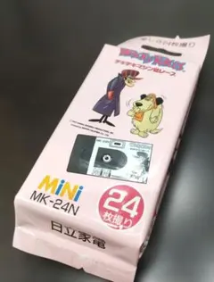 フィルム映写機 初代学研スタディエース 日立HITACHI 70年代ジャンク