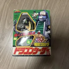 当時物】恐竜戦隊 ジュウレンジャー DX ドラゴンシーザー 1992年