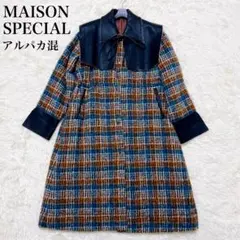 2025年最新】MAISON SPECIAL ロングコートの人気アイテム - メルカリ