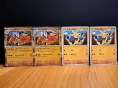 ハリテヤマ　どすこいキャッチャー　メガルカリオexデッキパーツ