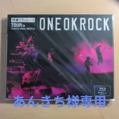 未再生ONE OK ROCK 残響リファレンス レコード LP ワンオク - メルカリ