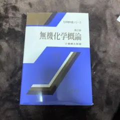 Item thumbnail for item 7e9991f6-ca1f-4aff-82da-f87c0ffecfd5