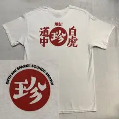 Jun Togawa 戸川純 Tシャツ ブラック Lサイズ - メルカリ