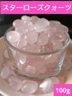 お知らせ更新【プレゼント期間変更】★*゜様 リクエスト 2点 まとめ商品