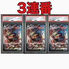 2026年最新】ブラッキー psa10 連番の人気アイテム - メルカリ
