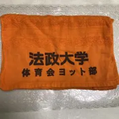 2025年最新】法政オレンジの人気アイテム - メルカリ