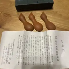 Item thumbnail for item 6fc2f04f-b8ed-432c-a970-c1676af679d5