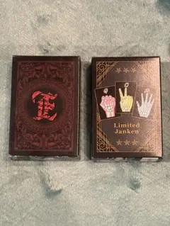 映画 カイジ Eカードセット じゃんけんカードセット 給料袋 Amazon.co.jp: 映画カイジKAIJI Eカードセット : おもちゃ