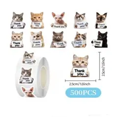 238.サンキューシール ラッピング シール プチギフト ギフトシール