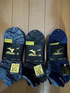 mizuno ミズノソックス3足組×3個（9足）