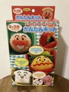 アンパンマン キャラ弁 かんたんキットのサムネイル