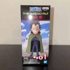 ワンピース　ワールドコレクタブルフィギュア　革命軍　ドラゴン