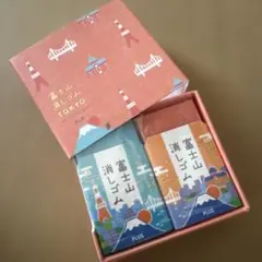 PLUS 富士山消しゴム TOKYO 2個セットのサムネイル