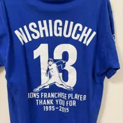 Item thumbnail for item 6926d078-0dbc-4d6d-9f71-b9e5e7e1e5f7