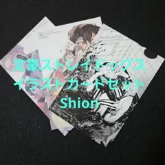 ファイブスター物語17 Newtype AnimeMarket SPパック - メルカリ