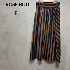 ROSE BUD ローズバッド　ロングスカート　ボーダー　ストライプ　Free