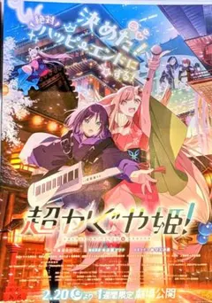 Item thumbnail for item 6fc98c28-42b9-4156-8699-88ebd6de75e4