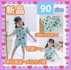 キッズルームウェア半袖パジャマセットアップ しんちゃん風ベビー水色