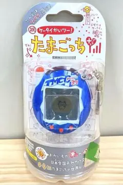 【未開封レア 美品】祝ケータイかいツー！たまごっちプラス　ぶるーチーム