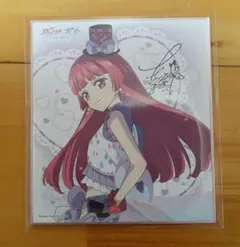 アイカツ×プリパラ サイン入り色紙