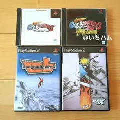 エクストリーム・レーシング SSX等　PS1.PS2ソフト4本セット